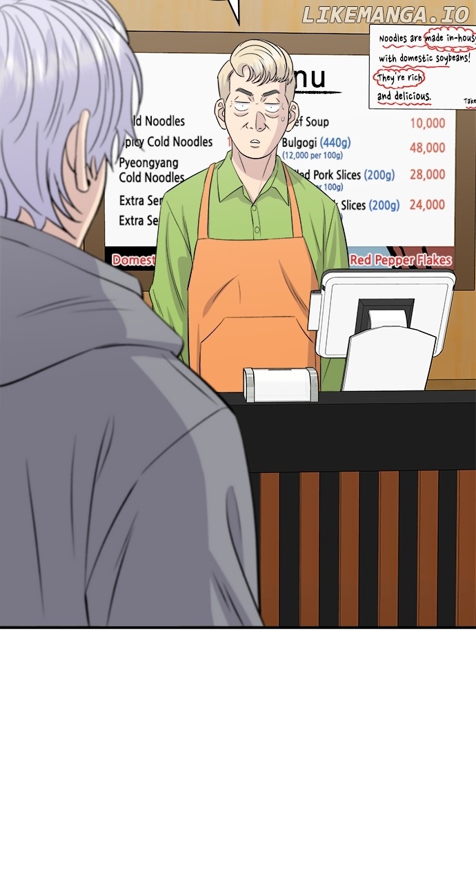 A DeadbEAT’s Meal Chapter 176 - Page 58