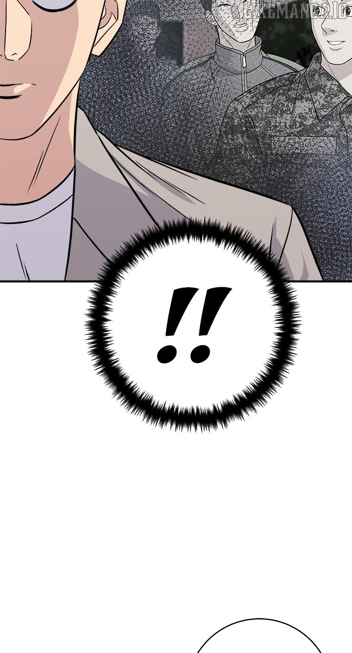 A DeadbEAT’s Meal Chapter 196 - Page 14