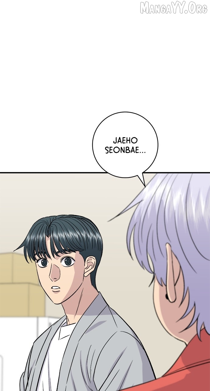 A DeadbEAT’s Meal Chapter 199 - Page 73