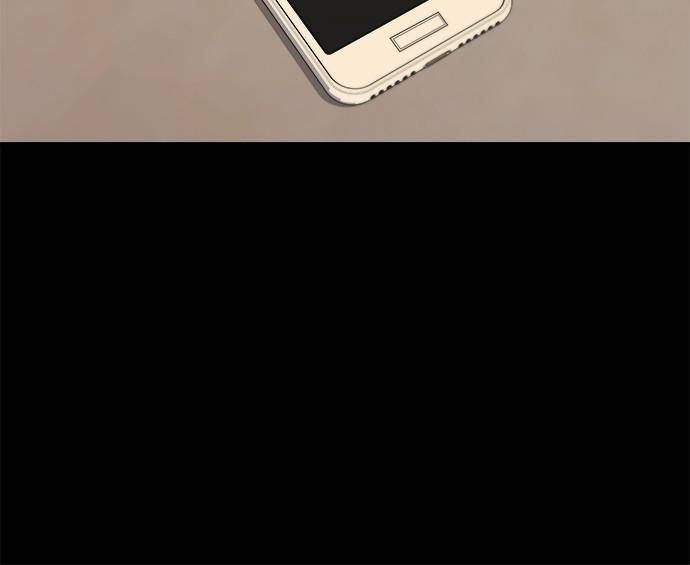 A DeadbEAT’s Meal Chapter 2 - Page 51