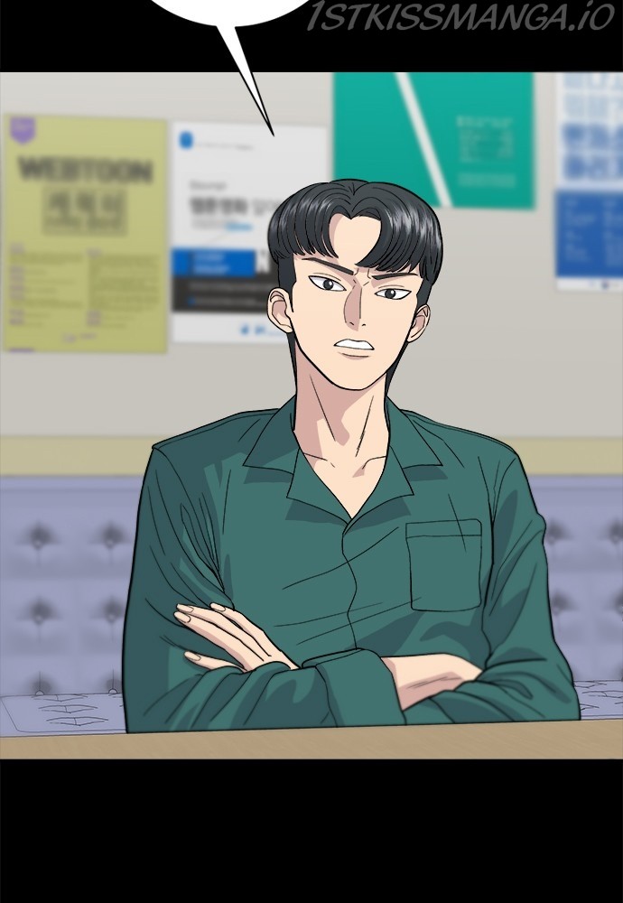 A DeadbEAT’s Meal Chapter 23 - Page 28