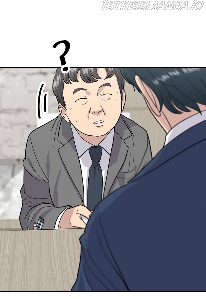 A DeadbEAT’s Meal Chapter 25 - Page 12