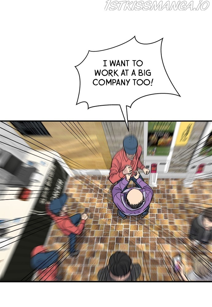 A DeadbEAT’s Meal Chapter 27 - Page 13