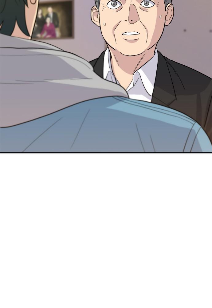 A DeadbEAT’s Meal Chapter 28 - Page 3