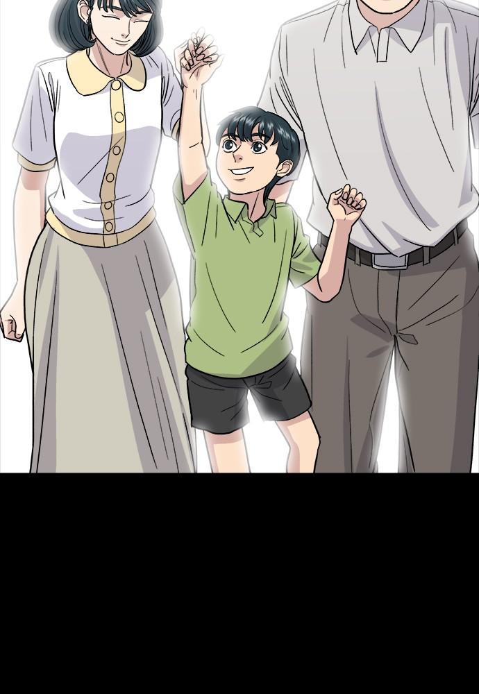 A DeadbEAT’s Meal Chapter 28 - Page 33