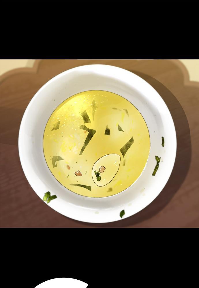 A DeadbEAT’s Meal Chapter 28 - Page 73