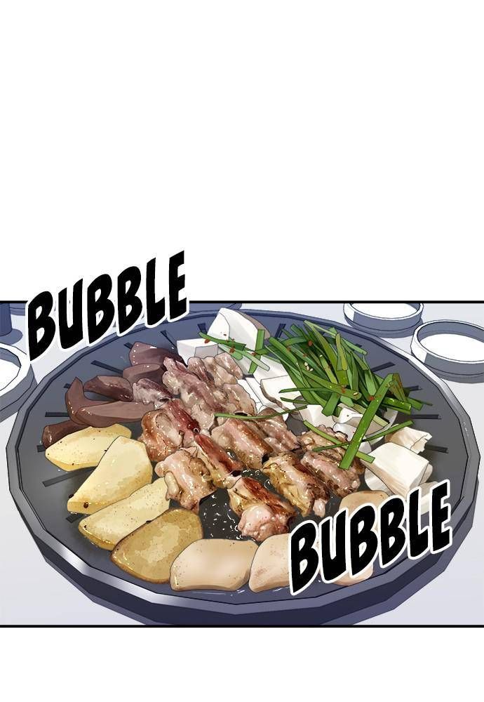 A DeadbEAT’s Meal Chapter 3 - Page 22