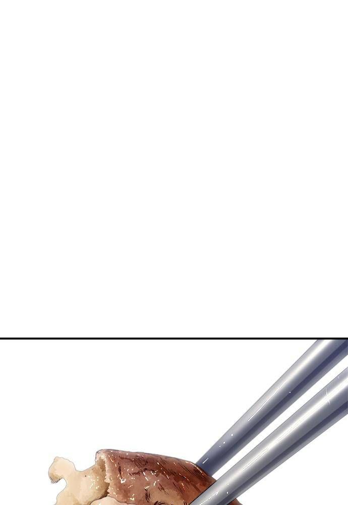 A DeadbEAT’s Meal Chapter 3 - Page 23