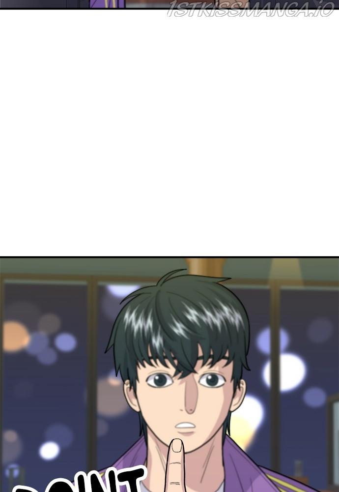 A DeadbEAT’s Meal Chapter 30 - Page 14