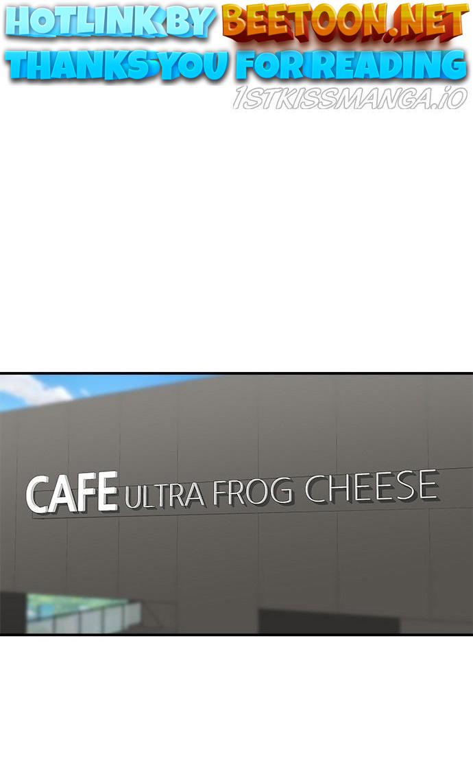 A DeadbEAT’s Meal Chapter 32 - Page 1