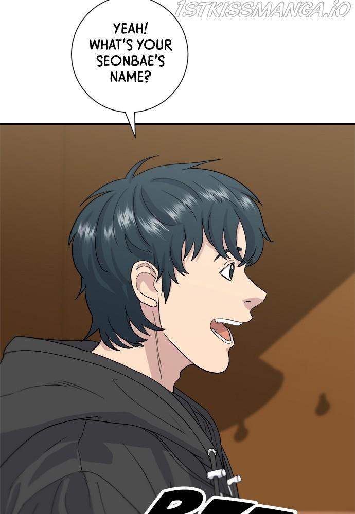 A DeadbEAT’s Meal Chapter 32 - Page 16