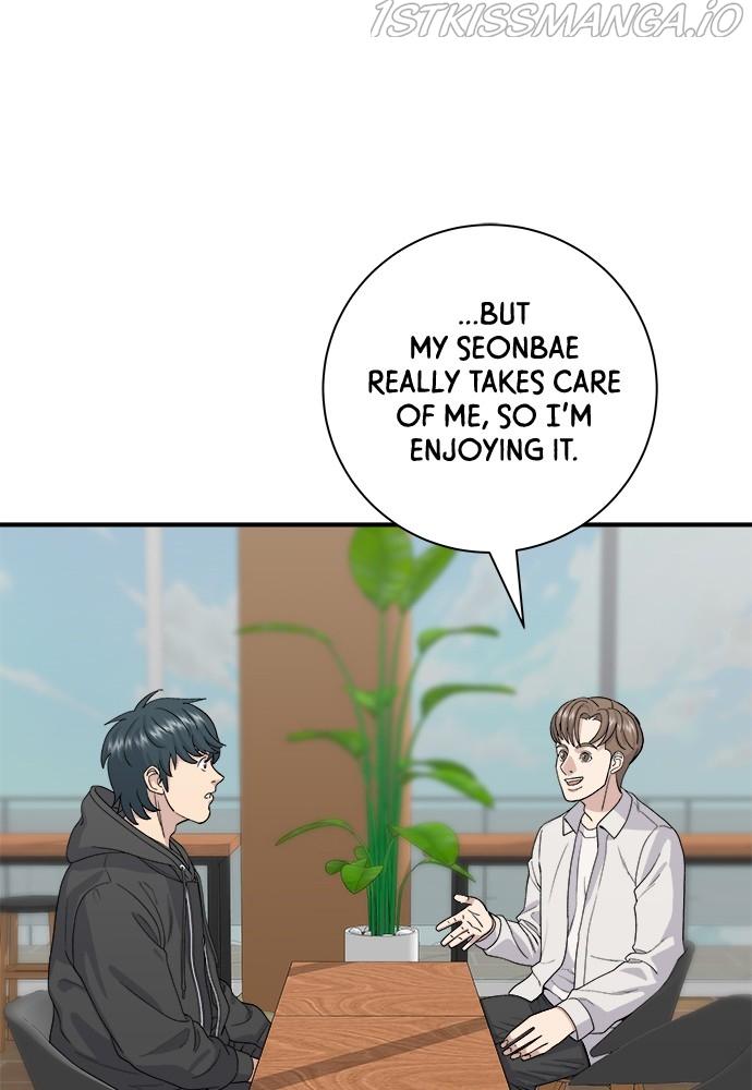 A DeadbEAT’s Meal Chapter 32 - Page 27