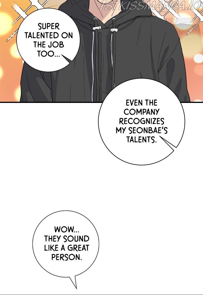 A DeadbEAT’s Meal Chapter 32 - Page 31