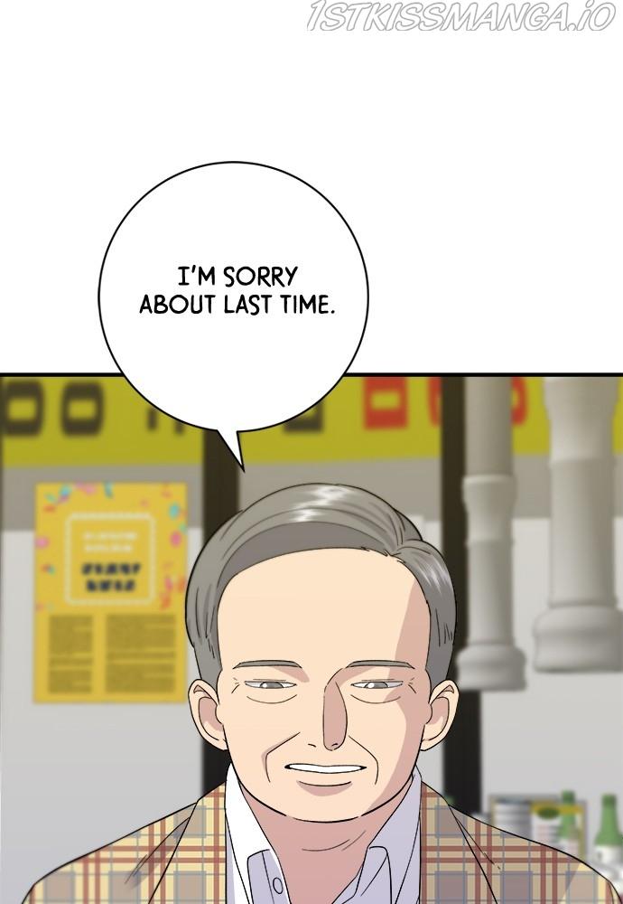 A DeadbEAT’s Meal Chapter 33 - Page 27