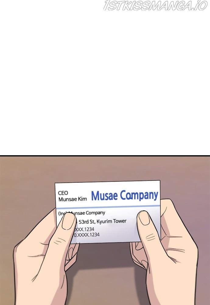 A DeadbEAT’s Meal Chapter 33 - Page 72