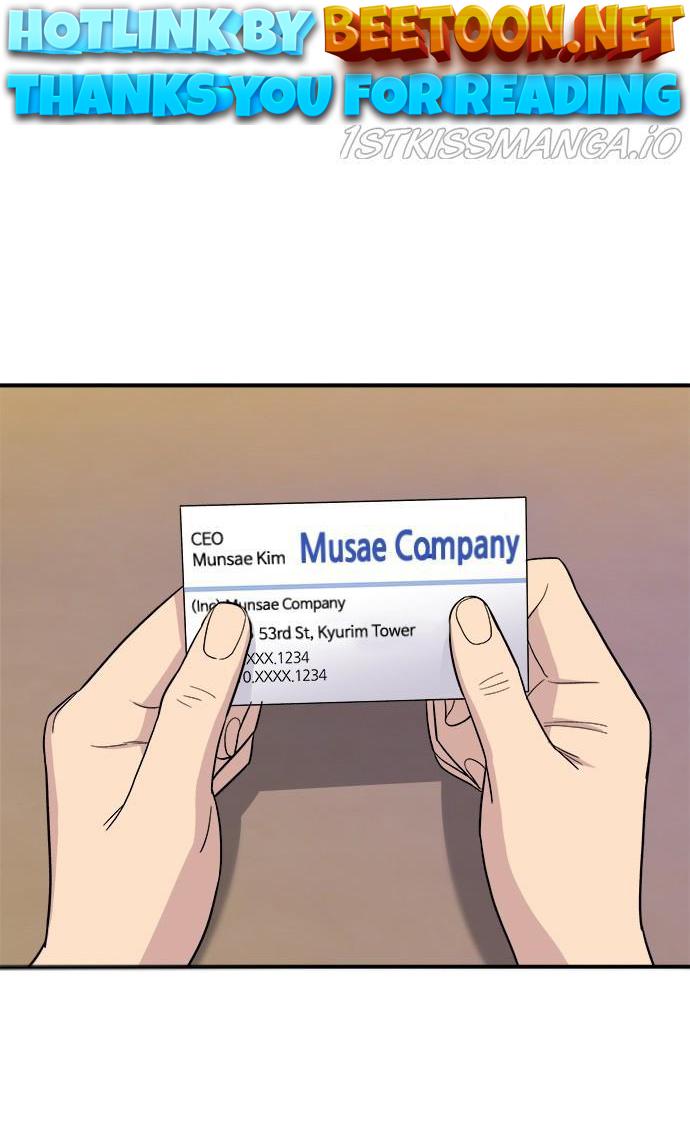 A DeadbEAT’s Meal Chapter 34 - Page 1