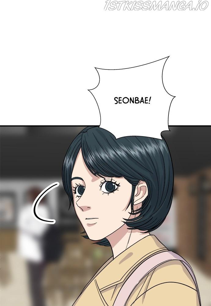 A DeadbEAT’s Meal Chapter 35 - Page 13