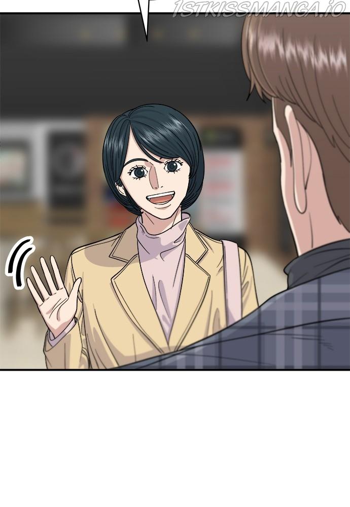 A DeadbEAT’s Meal Chapter 35 - Page 17