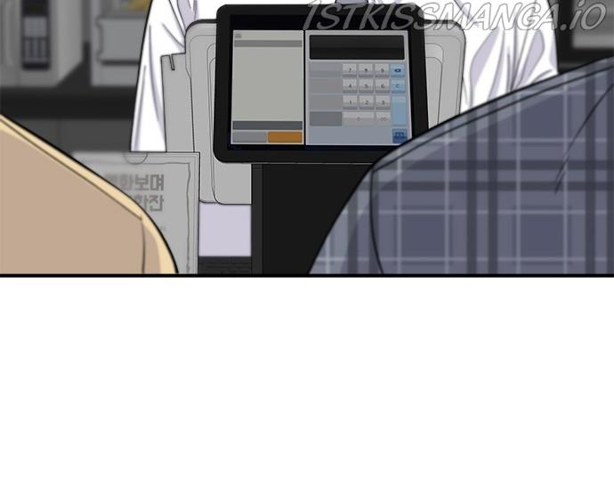 A DeadbEAT’s Meal Chapter 35 - Page 26