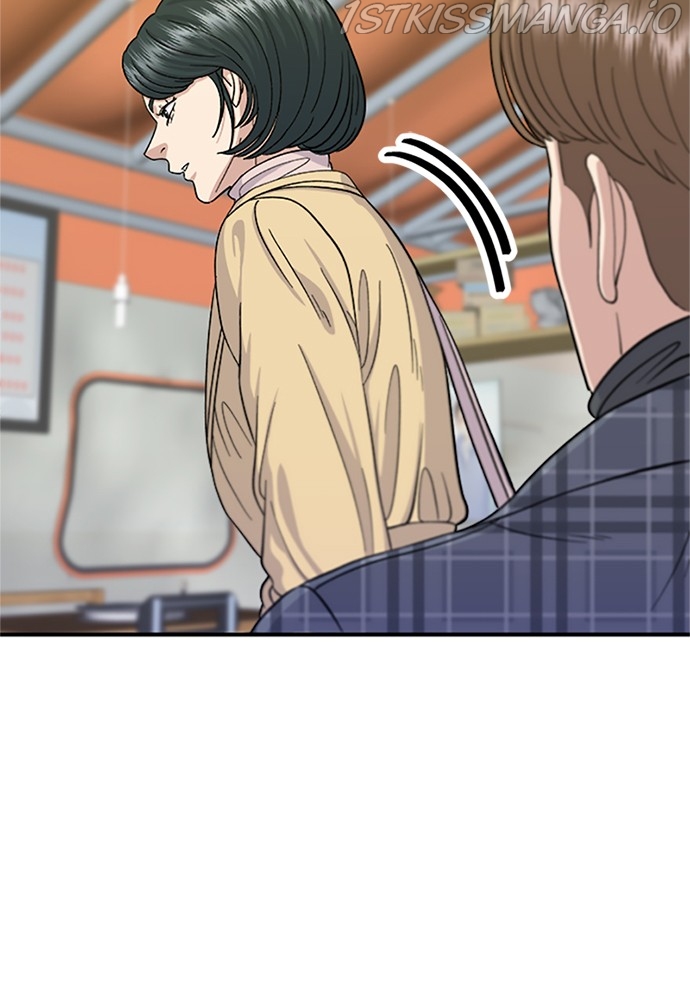 A DeadbEAT’s Meal Chapter 37 - Page 15