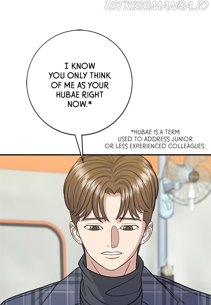 A DeadbEAT’s Meal Chapter 37 - Page 19