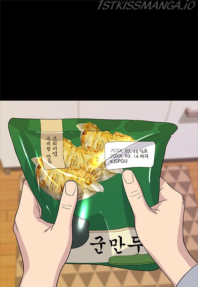 A DeadbEAT’s Meal Chapter 37 - Page 25