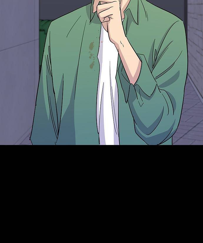 A DeadbEAT’s Meal Chapter 4 - Page 17