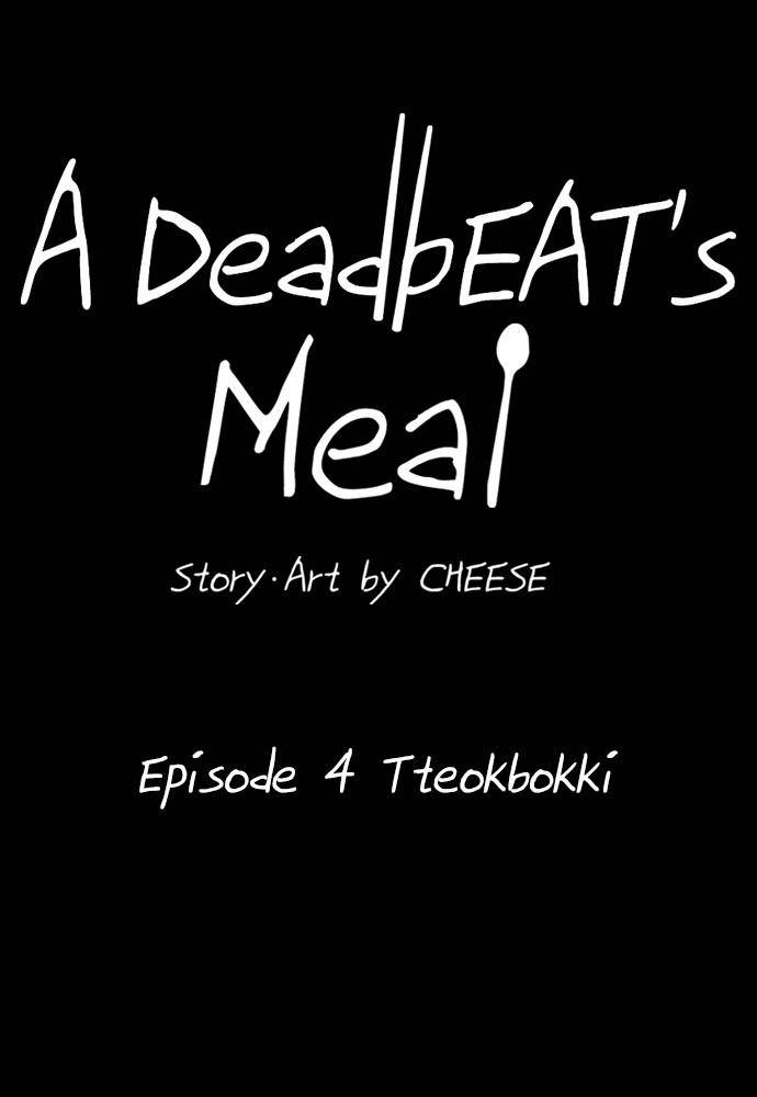 A DeadbEAT’s Meal Chapter 4 - Page 18