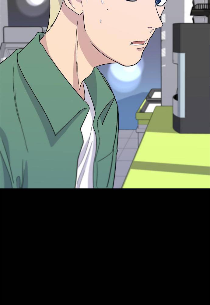 A DeadbEAT’s Meal Chapter 4 - Page 28