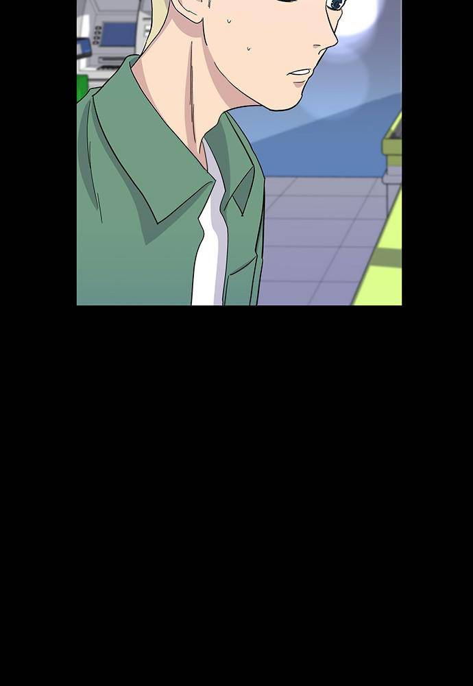 A DeadbEAT’s Meal Chapter 4 - Page 33