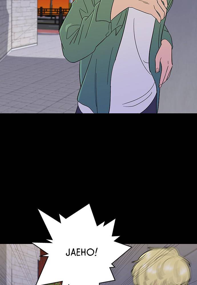 A DeadbEAT’s Meal Chapter 4 - Page 5