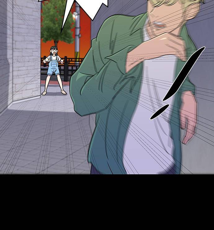 A DeadbEAT’s Meal Chapter 4 - Page 6