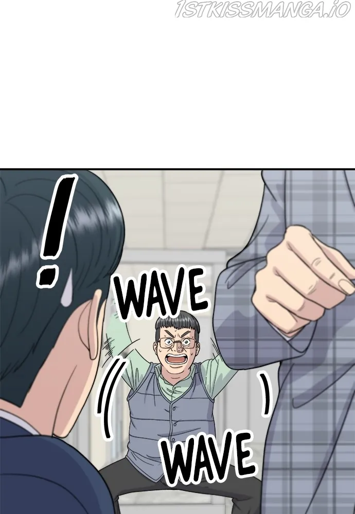 A DeadbEAT’s Meal Chapter 41 - Page 16