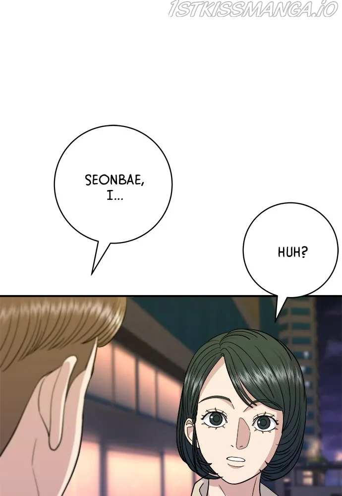 A DeadbEAT’s Meal Chapter 41 - Page 63