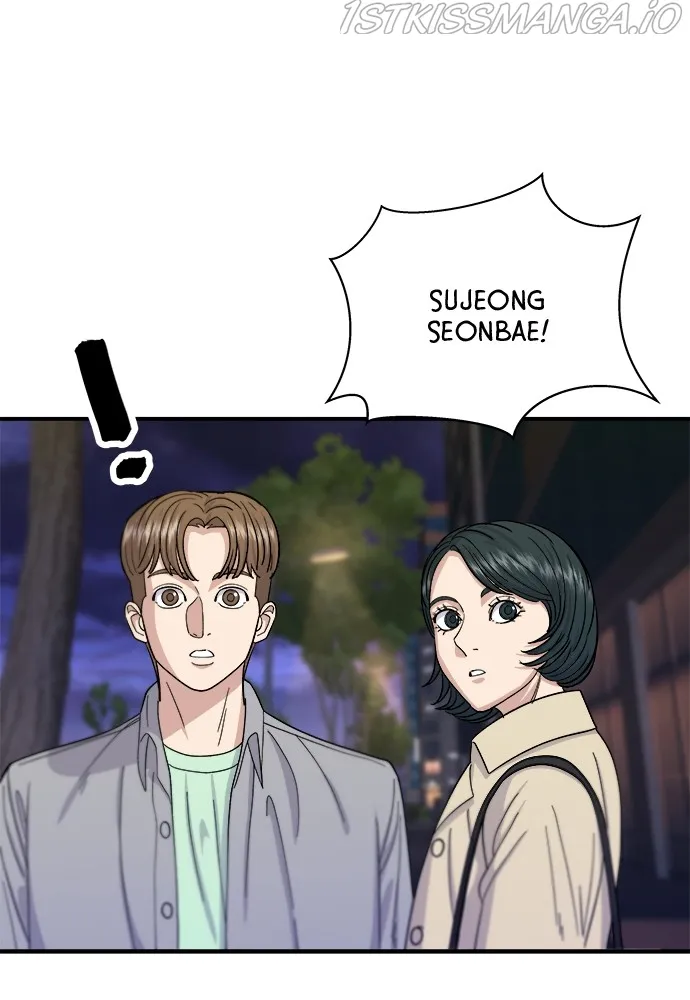 A DeadbEAT’s Meal Chapter 41 - Page 66