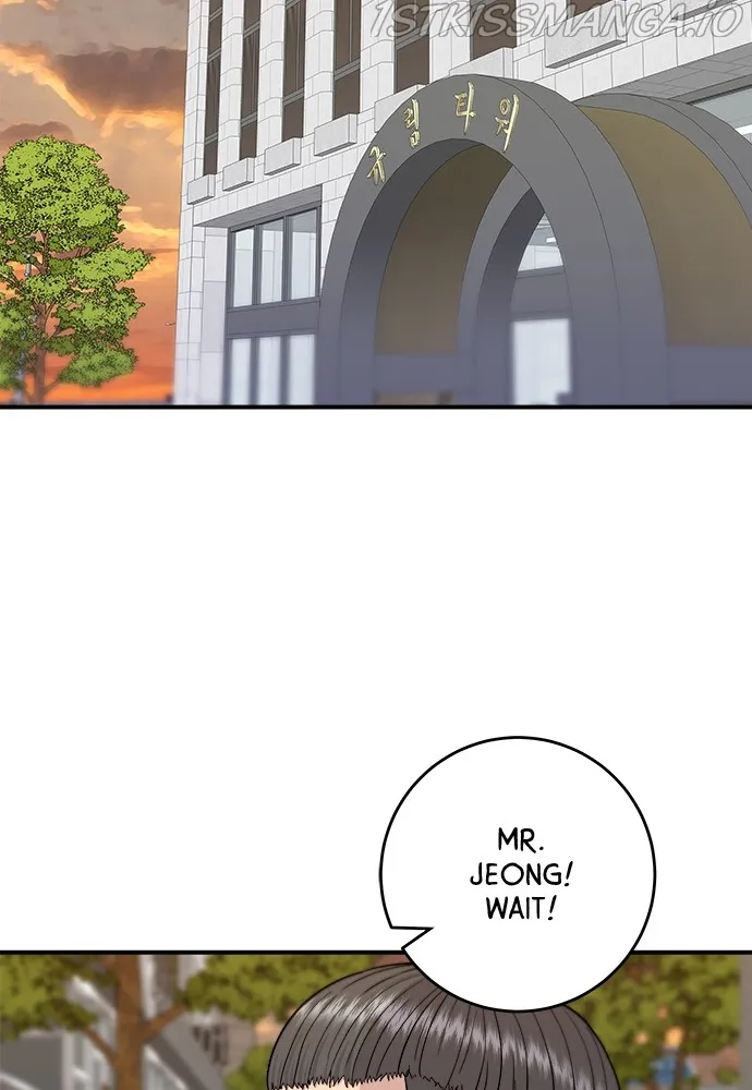 A DeadbEAT’s Meal Chapter 43 - Page 23