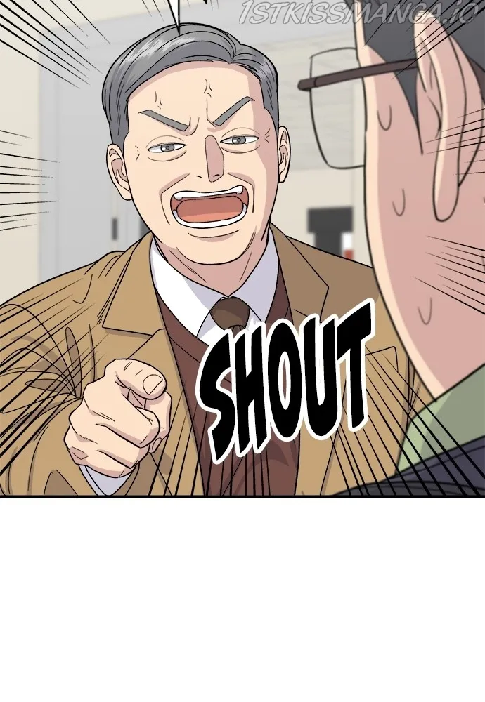 A DeadbEAT’s Meal Chapter 46 - Page 4