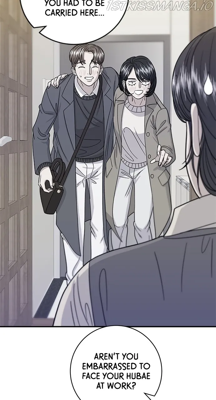 A DeadbEAT’s Meal Chapter 47 - Page 24