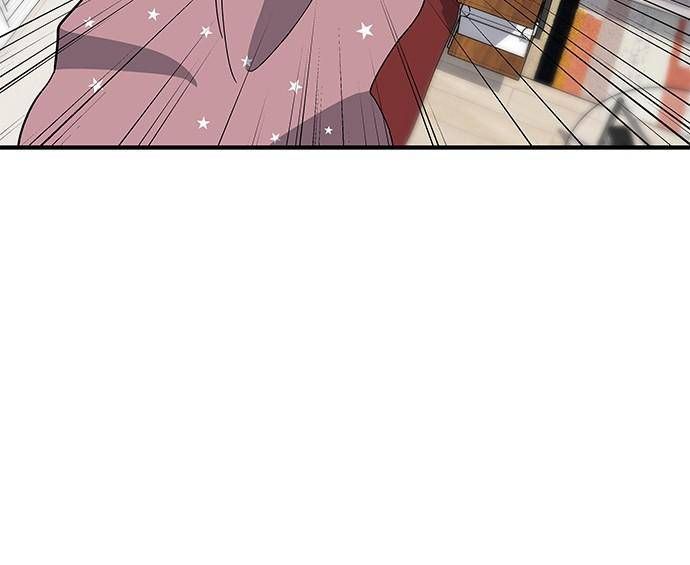 A DeadbEAT’s Meal Chapter 5 - Page 18