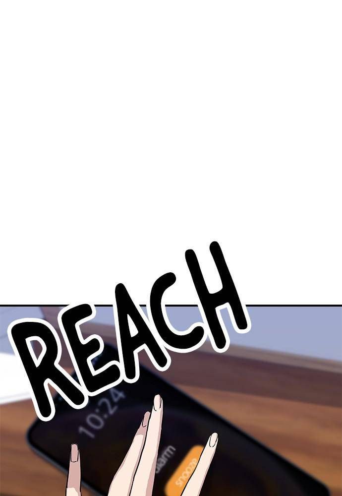 A DeadbEAT’s Meal Chapter 5 - Page 3