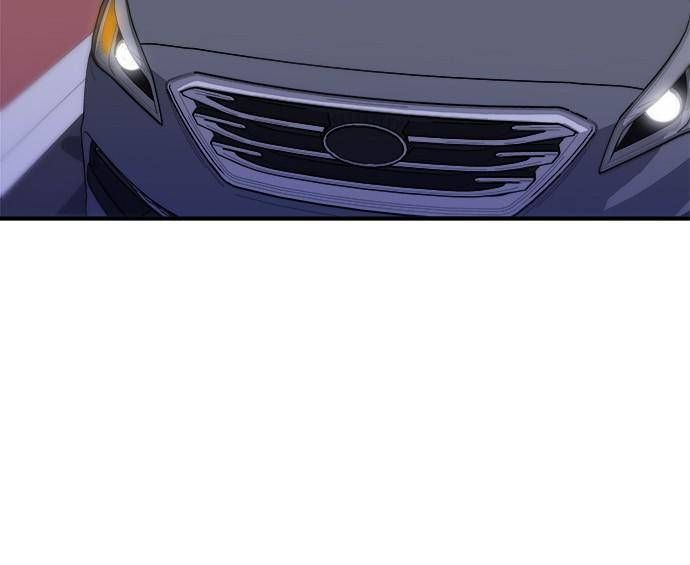 A DeadbEAT’s Meal Chapter 5 - Page 42