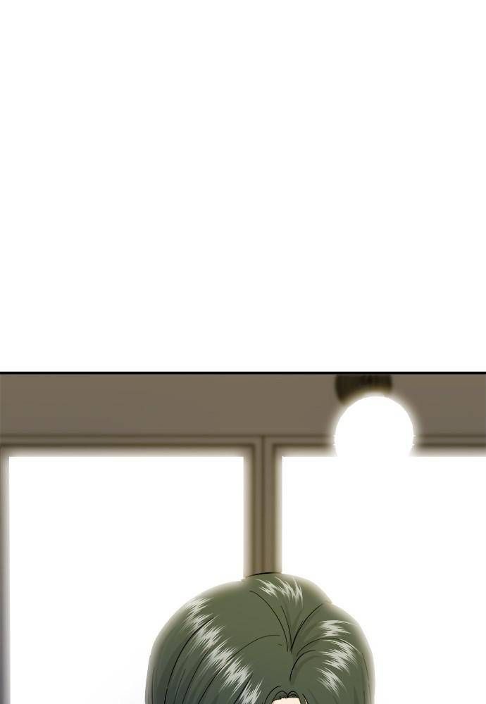 A DeadbEAT’s Meal Chapter 5 - Page 44