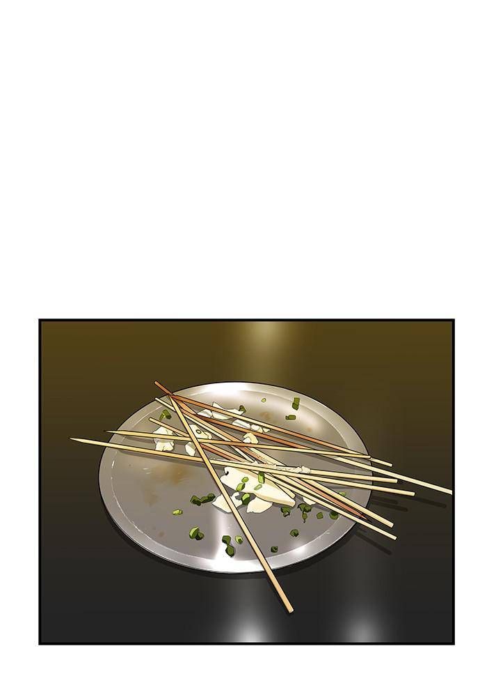 A DeadbEAT’s Meal Chapter 5 - Page 64