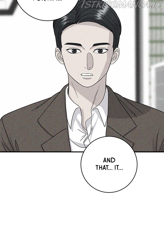 A DeadbEAT’s Meal Chapter 50 - Page 16