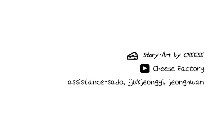 A DeadbEAT’s Meal Chapter 53 - Page 71