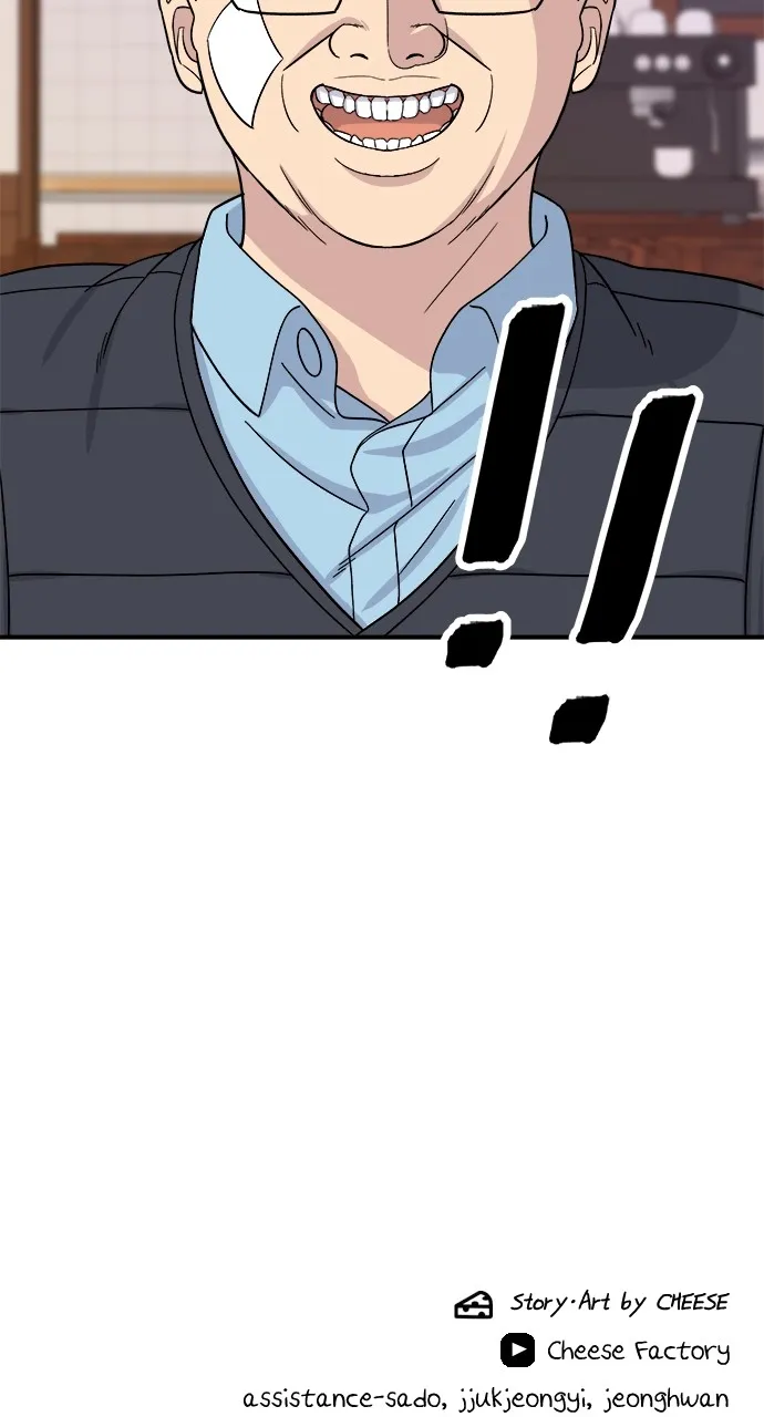 A DeadbEAT’s Meal Chapter 54 - Page 72