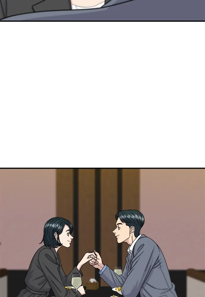 A DeadbEAT’s Meal Chapter 55 - Page 71