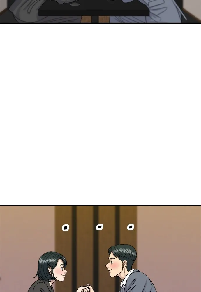 A DeadbEAT’s Meal Chapter 55 - Page 72