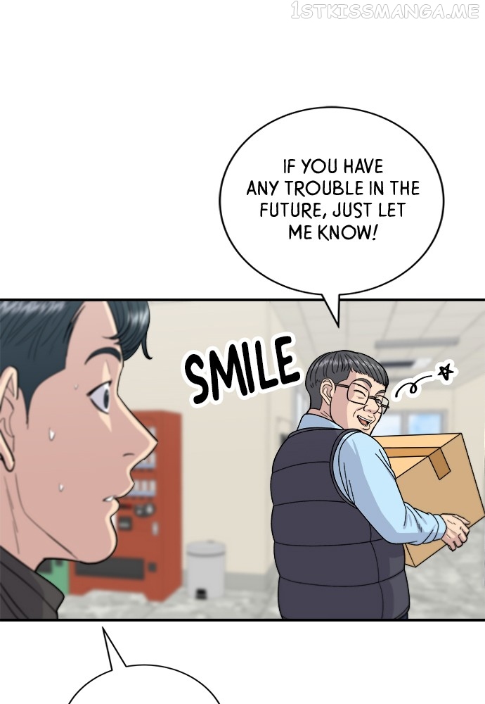 A DeadbEAT’s Meal Chapter 58 - Page 7