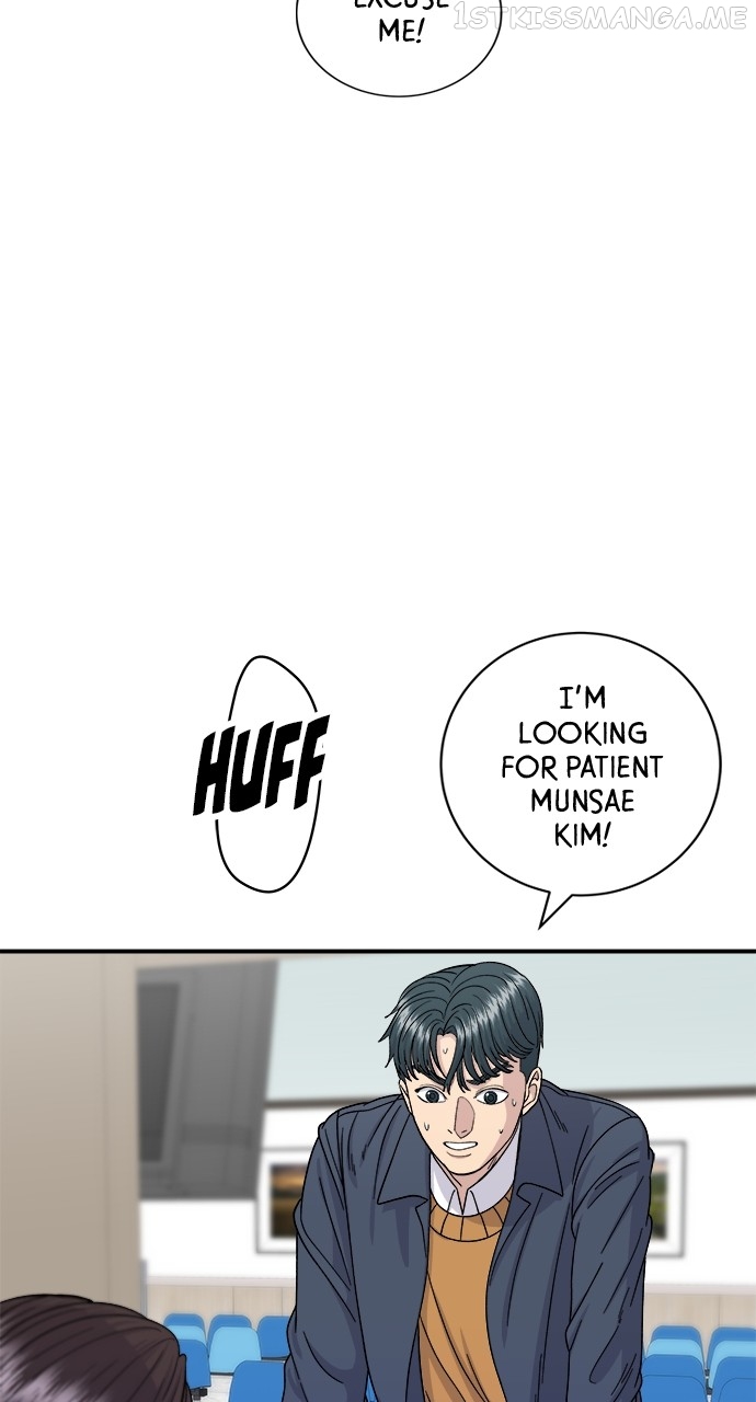 A DeadbEAT’s Meal Chapter 59 - Page 58